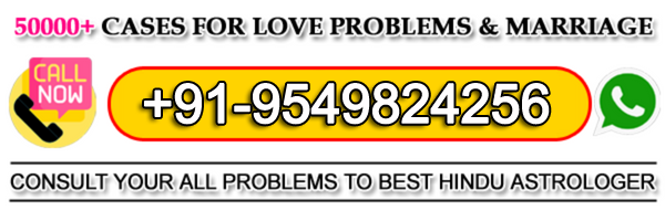 Astrologer World Famous Mahant Guru  +91-9549824256